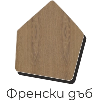 Unison цвят Френски дъб
